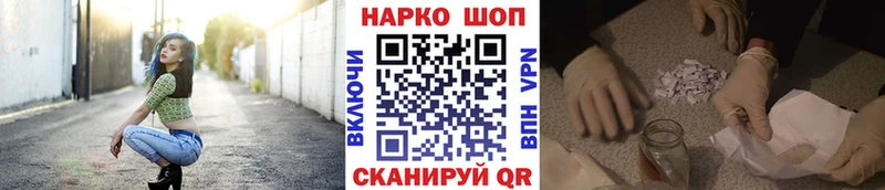 Наркотические вещества Пролетарск Бошки Шишки  АМФЕТАМИН  Меф  A PVP 