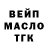 APVP Соль Andrey Andrushka
