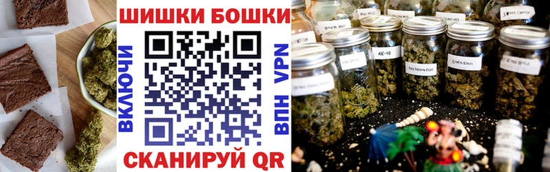 Печенье с ТГК конопля  Пролетарск 