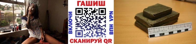 ГАШ гашик  закладки  Пролетарск 