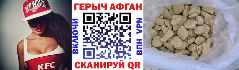Героин гречка  Пролетарск 