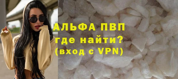 ALPHA PVP Алексеевка