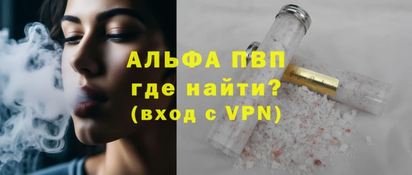 MESCALINE Алексин