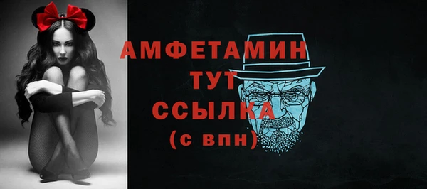 ALPHA PVP Алексеевка