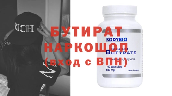 MESCALINE Алексин