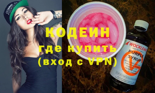 первитин Алзамай