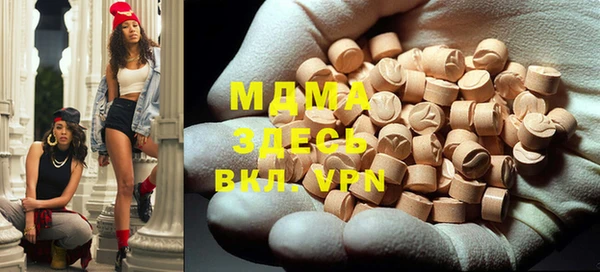 MESCALINE Алексин