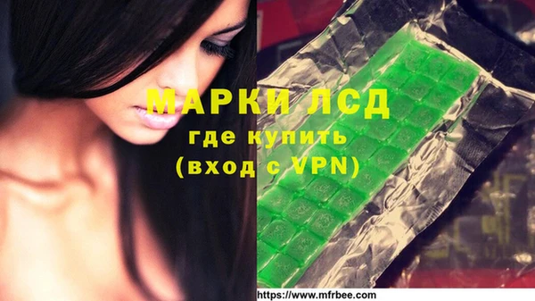 ALPHA PVP Алексеевка
