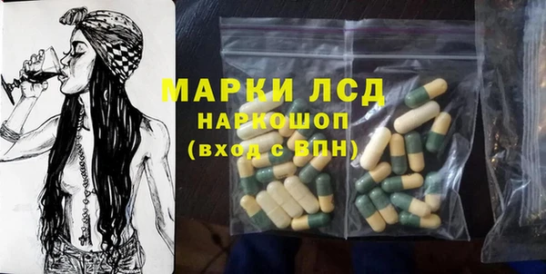 MESCALINE Алексин