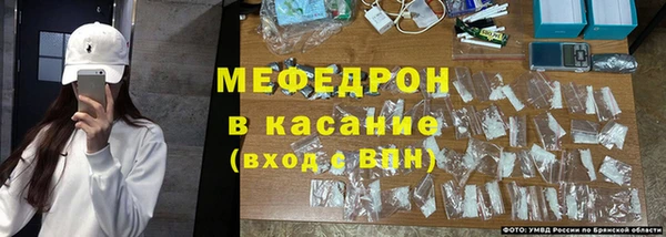 меф VHQ Нязепетровск