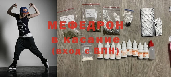 MESCALINE Алексин
