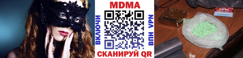 МДМА crystal  цены наркотик  Пролетарск 