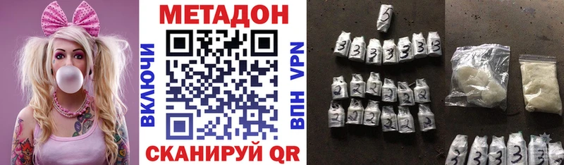даркнет сайт Пролетарск МЕТАДОН мёд