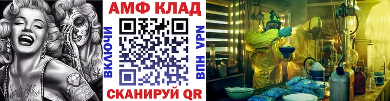 Первитин винт Пролетарск