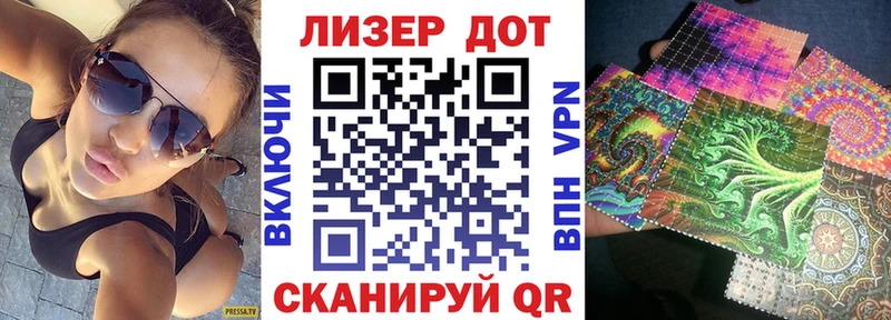 Марки 25I-NBOMe 1,8мг Пролетарск