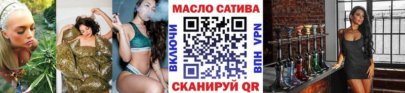 omg как зайти  Пролетарск  Дистиллят ТГК гашишное масло 