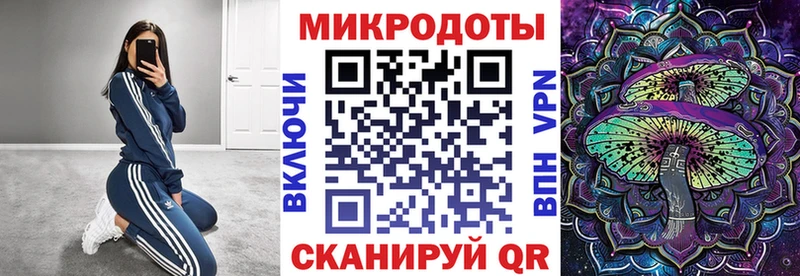 Галлюциногенные грибы Psilocybine cubensis  ОМГ ОМГ ссылка  Пролетарск 