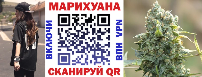 Канабис планчик  Пролетарск 